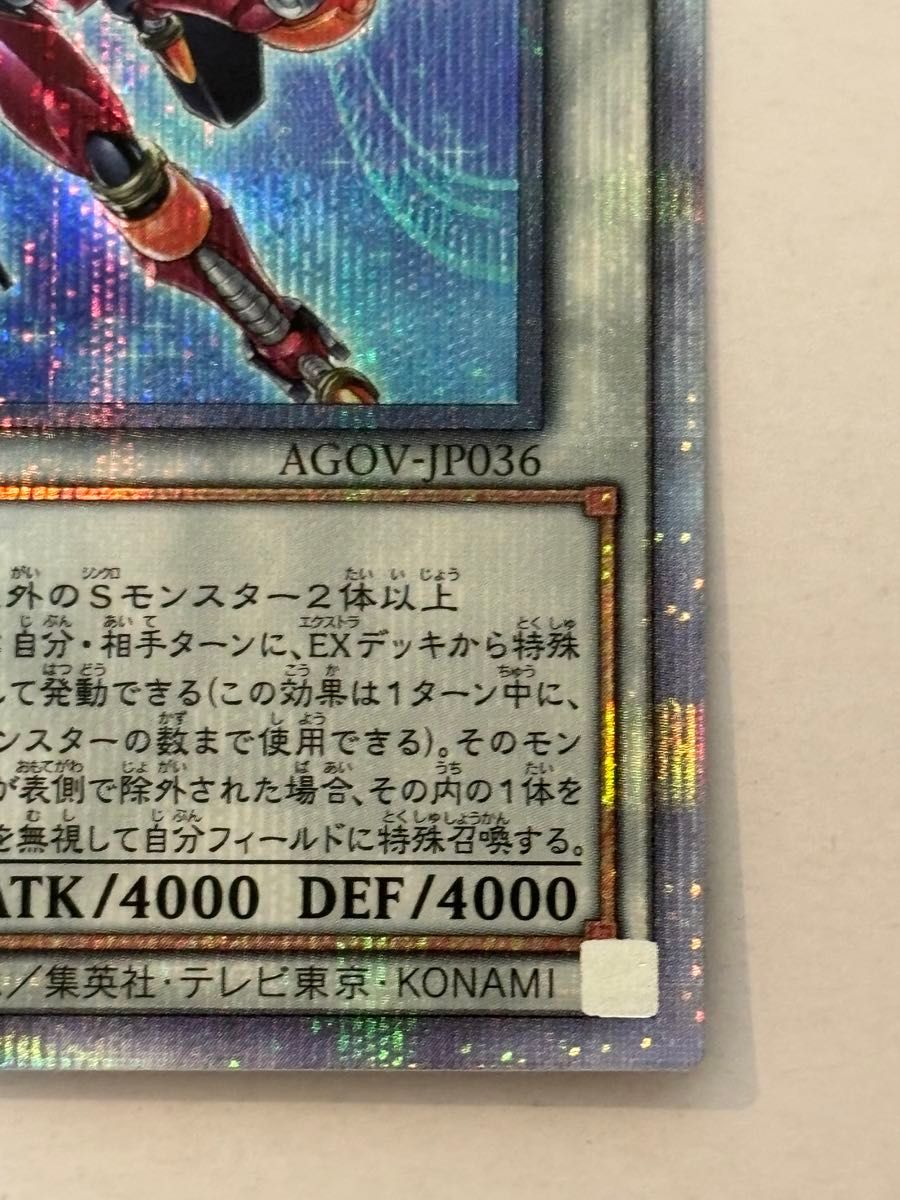 遊戯王 TG オーバードラグナー グレイヴブラスター 25thレア