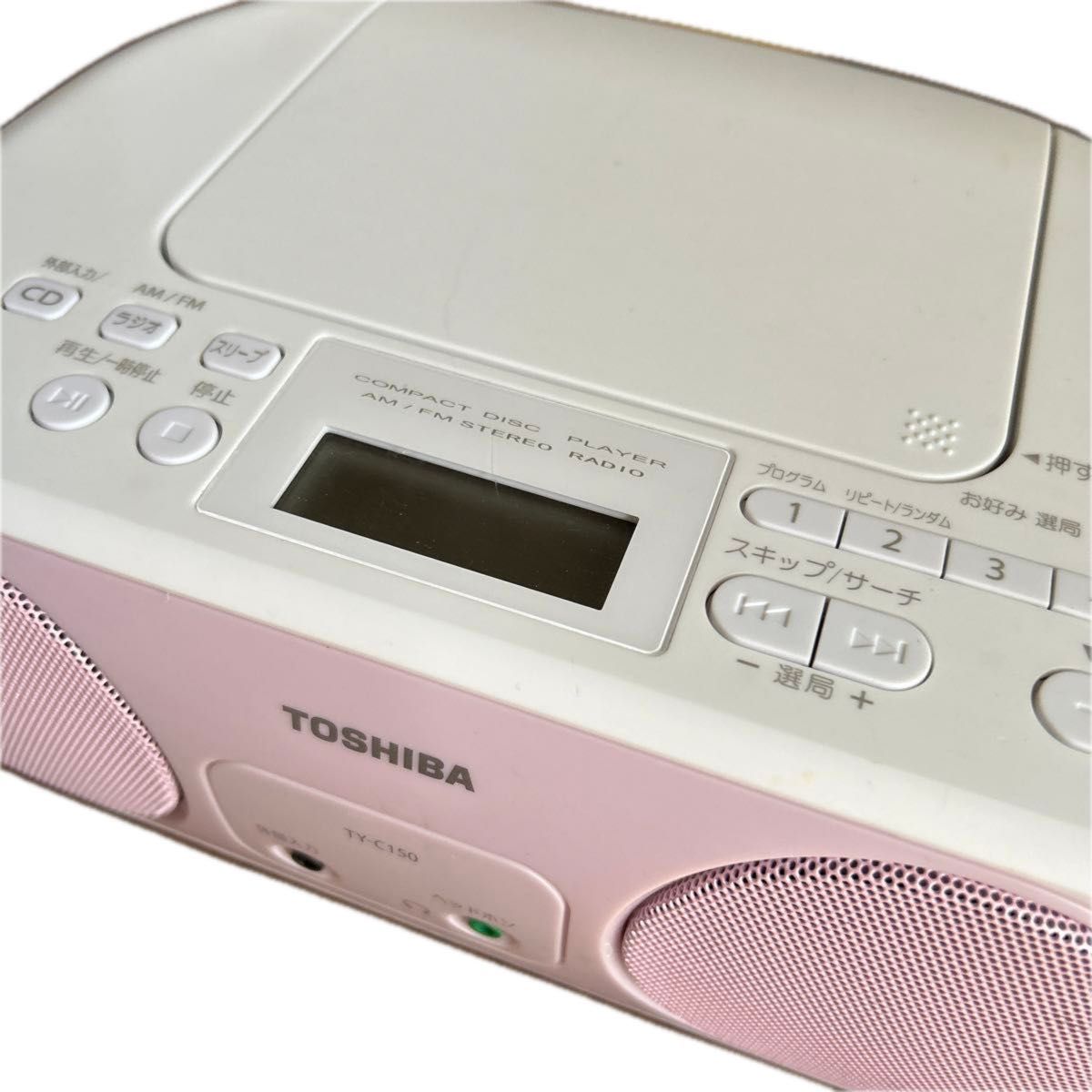 CDラジオ TOSHIBA FM AM CDラジカセ 東芝Ty-c150 美品