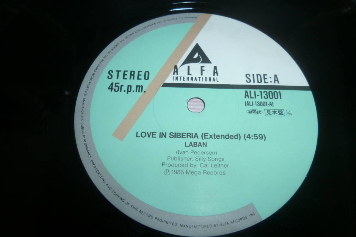国内盤 )) 12” LABAN // LOVE IN SIBERIAの画像5