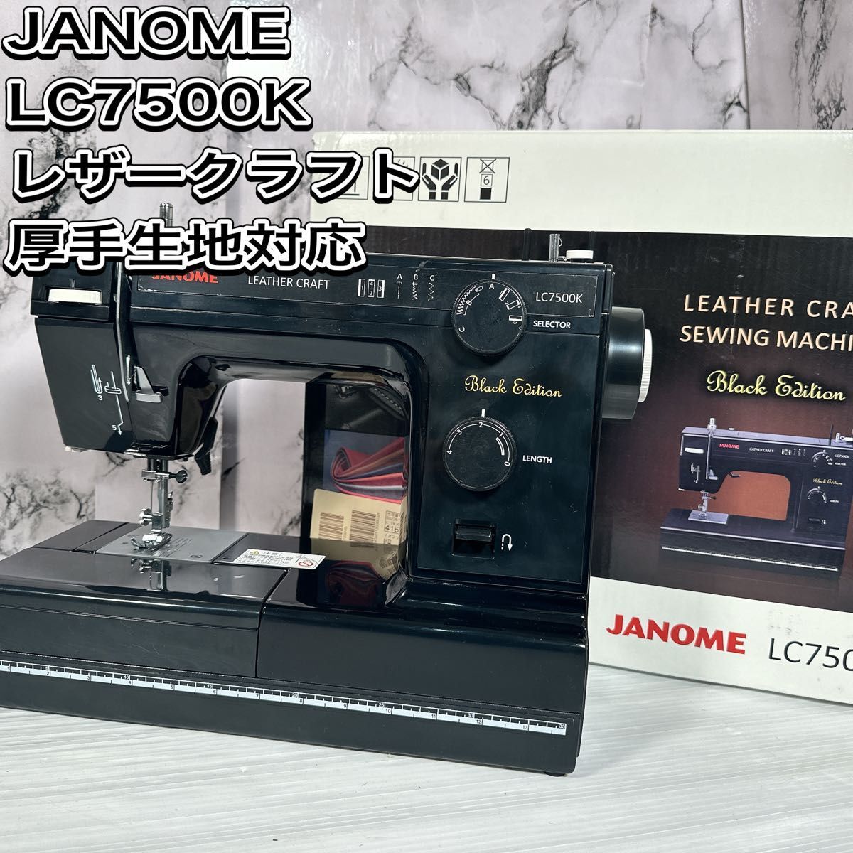ジャノメ　LC7500K レザークラフト　厚手生地対応　パワフル　電動ミシン　クラフトミシン　 ハンドクラフト 手工芸_画像1