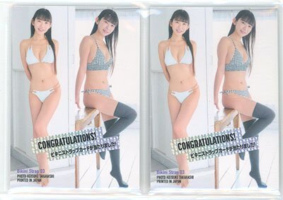 【お得セット】HIT'S/長澤茉里奈2 Vol.2 ストラップカード03 全2種 240418-227の画像2