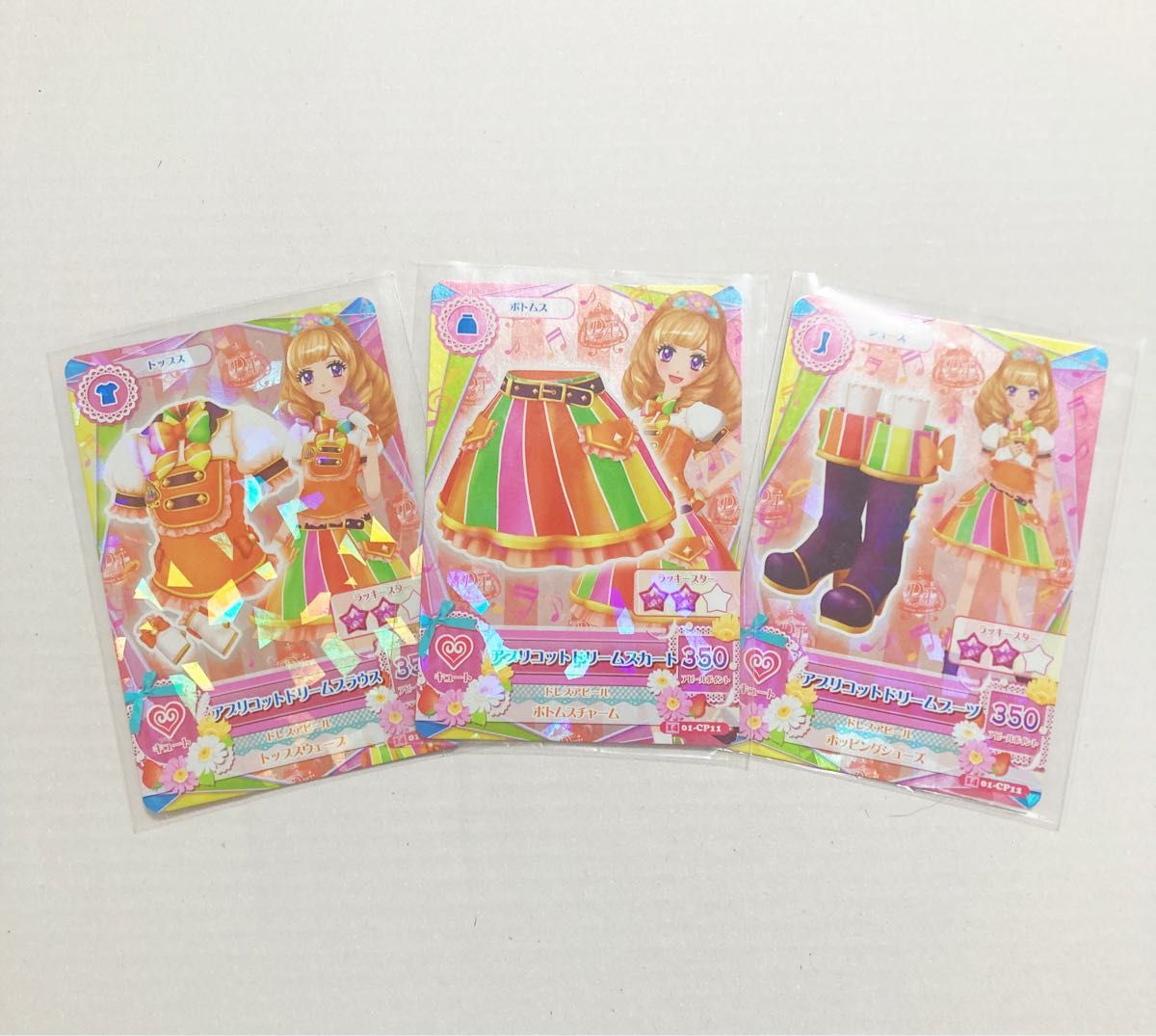 アイカツ 】姫里マリア アプリコットドリームコーデ [ドリーム アイカツ 】姫里マリア アプリコットドリームコーデ [ドリーム
