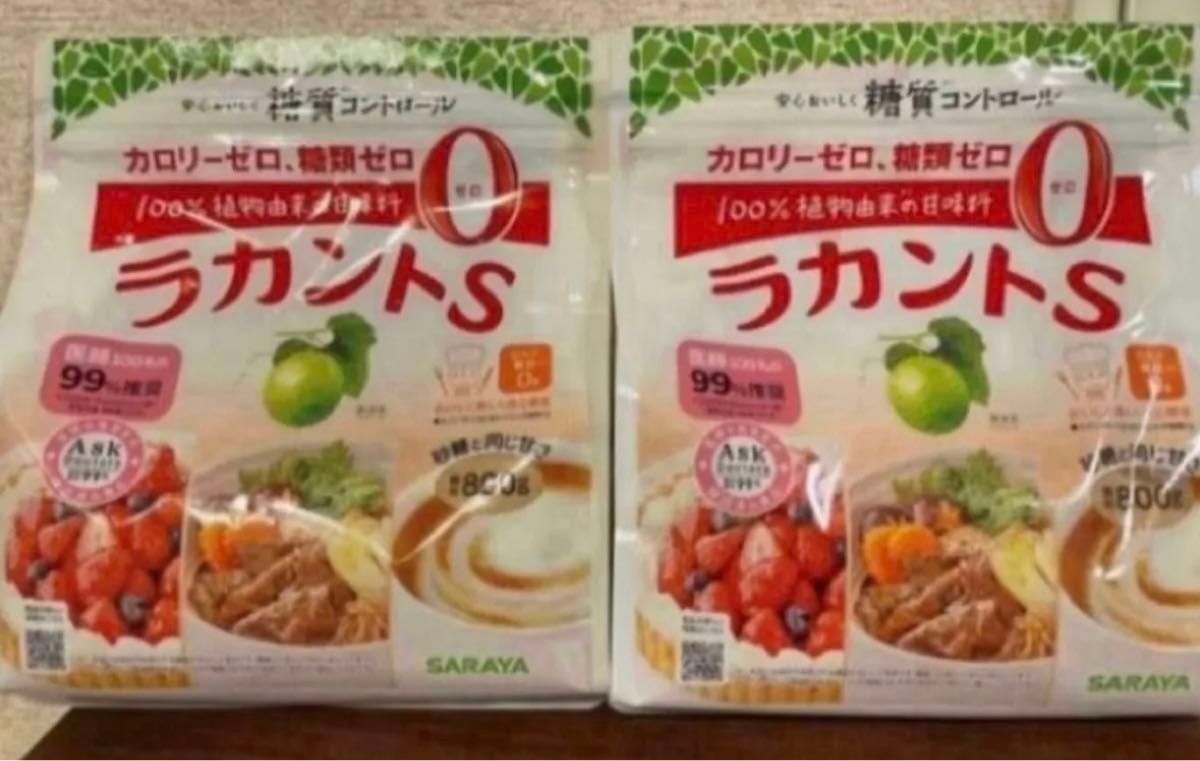 《サラヤ》ラカントS  顆粒 (800g×2袋)   人工甘味料　糖質コントロール　カロリーゼロ　糖類ゼロ