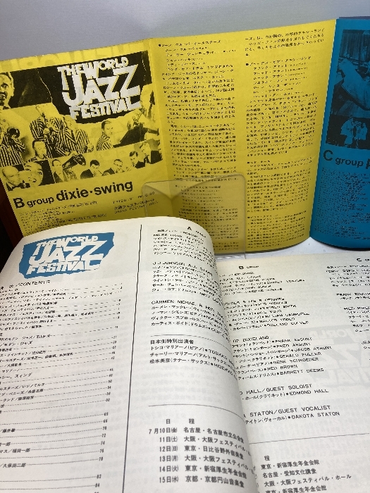 THE WORLD JAZZ FESTIVAL マイルス・デイビス 初来日ジャズパンフ 1964の画像2