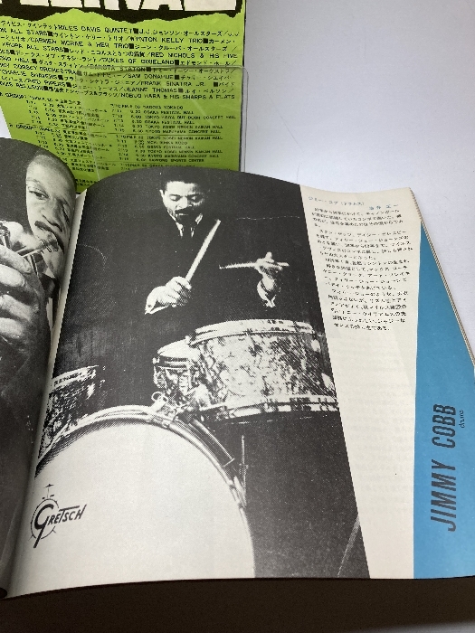 THE WORLD JAZZ FESTIVAL マイルス・デイビス 初来日ジャズパンフ 1964の画像7