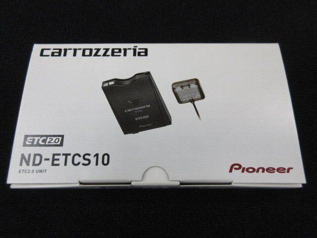 ETC車載器 カロッツェリア 2.0 新品　未使用　送料無料_画像1