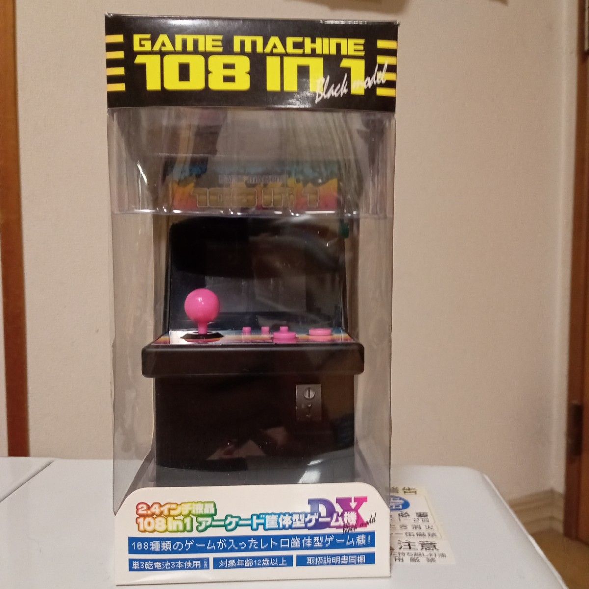 GAME MACHINE 108in1 アーケード筐体型ゲーム機DX　動作確認済み