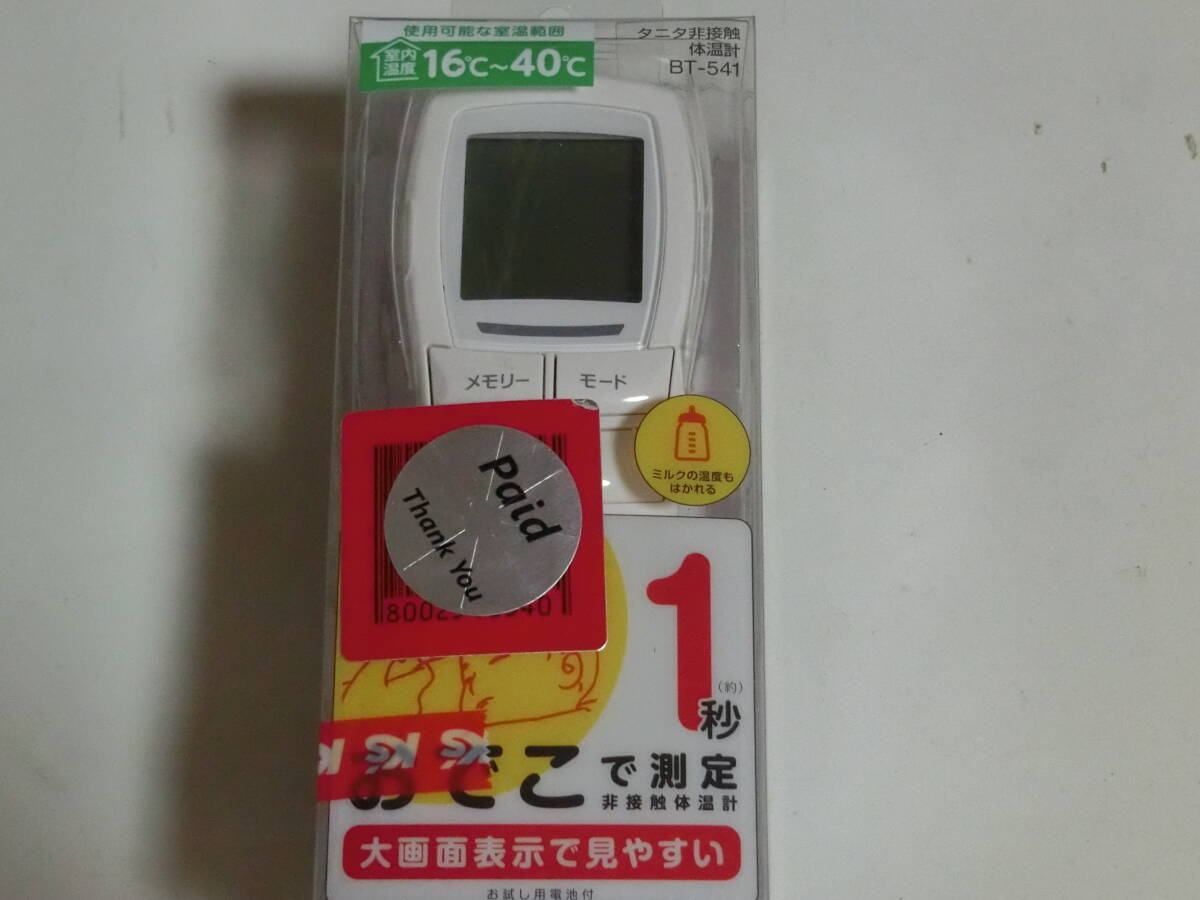 タニタ 非接触体温計 BT-540-IV (BT-54X) 　中古品_画像1