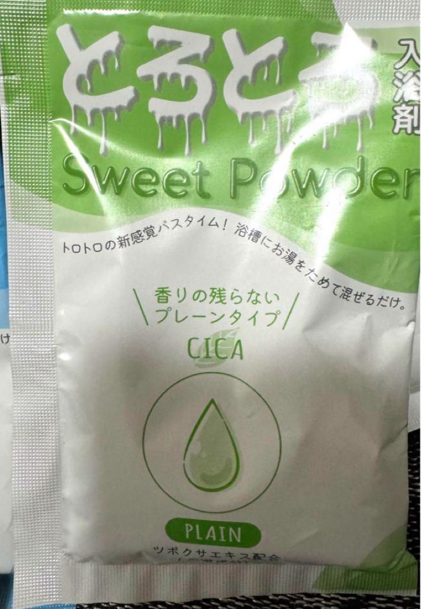 【29個セット】　とろとろ入浴剤　sweet powder