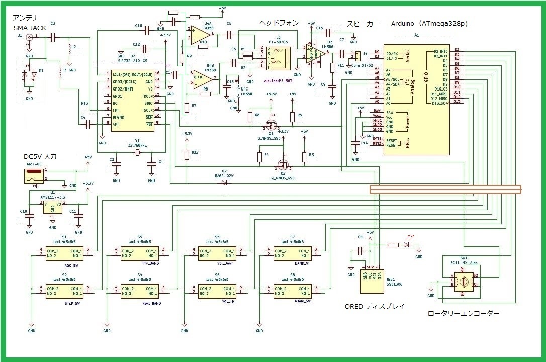 OATS-713_ SSB AM LW - HF FM WIDE Si4732 DSP ラジオ Arduino 実装済 All in one モジュール 完成品_参考回路図です。