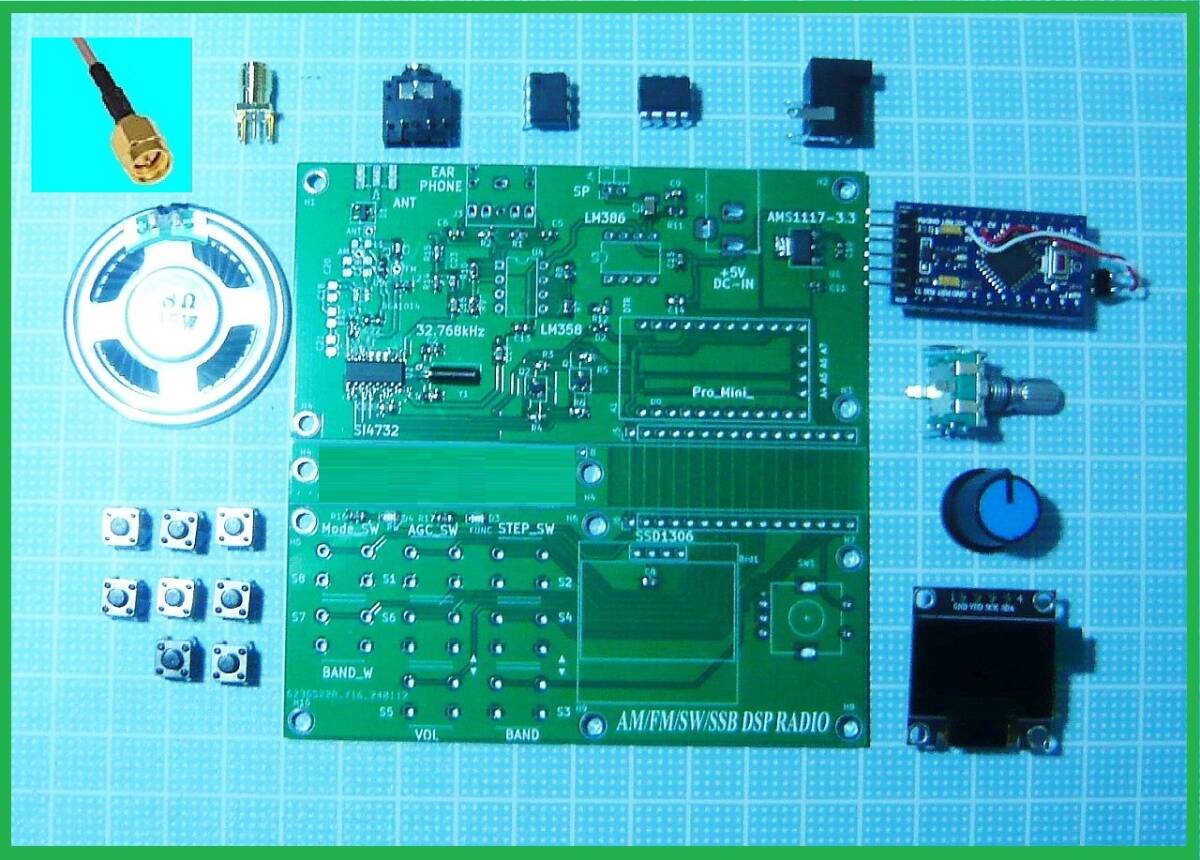 OKATS-711 _ SSB AM LW - HF FM WIDE Si4732 DSP ラジオ Arduino 付き All in one モジュール KIT_お送りする内容です。