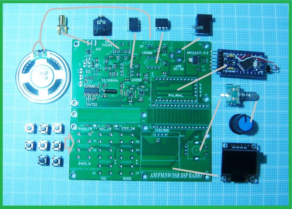 OKATS-711 _ SSB AM LW - HF FM WIDE Si4732 DSP ラジオ Arduino 付き All in one モジュール KIT_挿入部品・実装・組み立て・説明です。