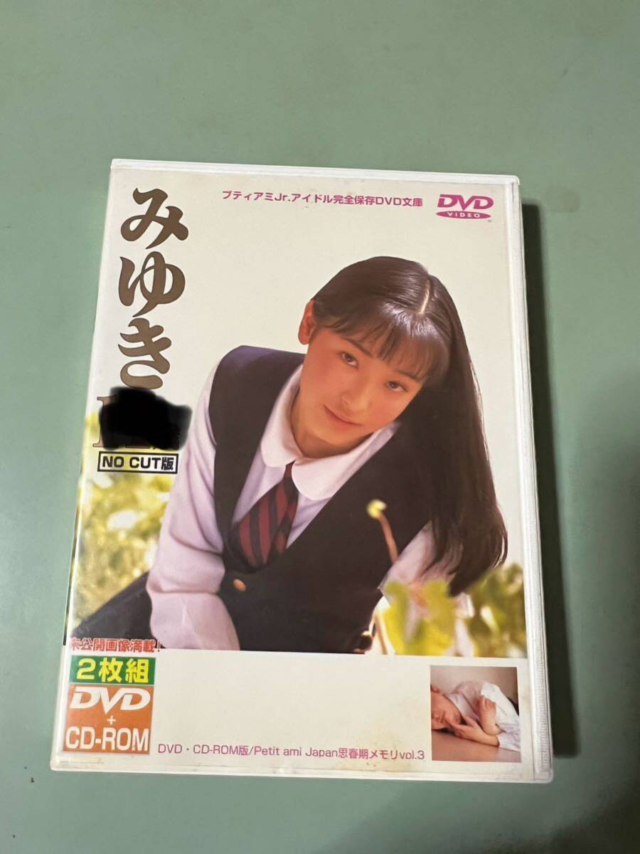 イメージDVD CD‐ROM2枚組③の画像1