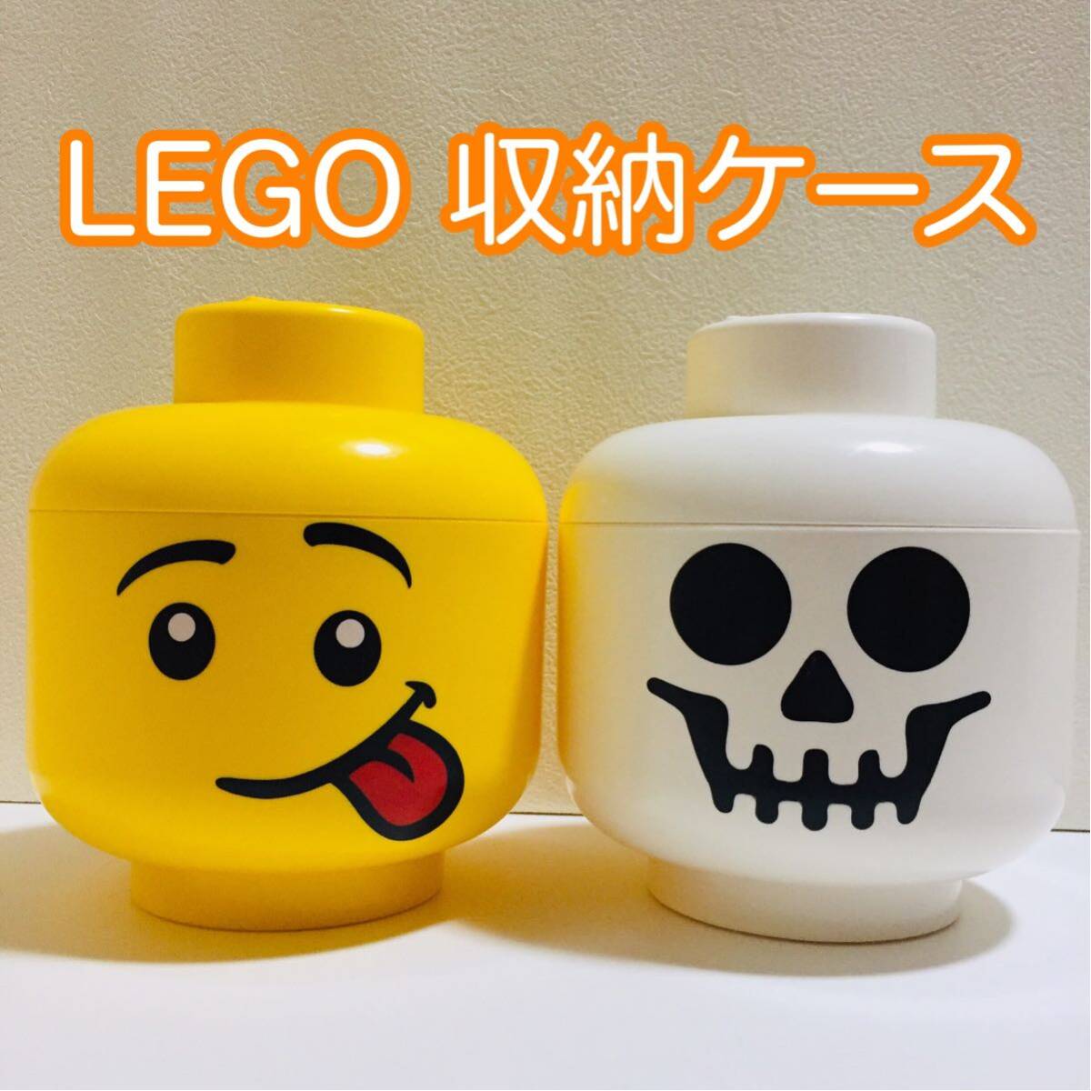 # free shipping # regular goods LEGO Lego / storage head / box / storage case / figure / box / Lego block / small 18.5cm16cm/2 piece set sale 