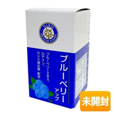  Naris cosmetics blueberry up 60 bead time limit 2025 year month on and after [ blueberry extract *ru Tein * black currant extraction thing combination ]