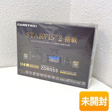 COMTEC/コムテック ドライブレコーダー ZDR055 200万画素 STARVIS2搭載 前後カメラ対応　32GBmicroSDカード付属_画像1