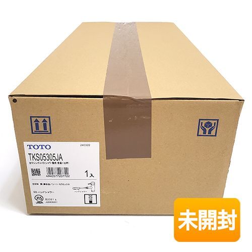 未開封 TOTO キッチン用エコシングル混合水栓(台付き1穴) TKS05305JA GGシリーズ ハンドシャワー・吐水切り替えタイプ