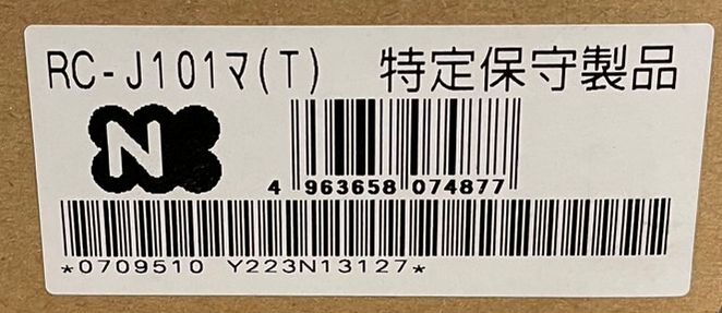 ノーリツ/NORITZ 石油ふろ給湯器 OTQ-3706SAY 2023年製 屋外据置型 オート + 標準リモコン：RC-J101マ(T)の画像3