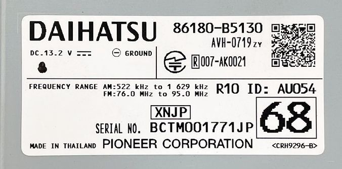 【中古】ダイハツ 純正 ディスプレイオーディオ 86180-B5130 ※動作確認済の画像6