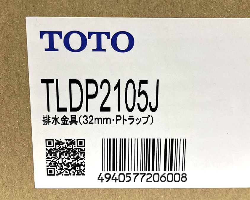 TOTO TLDP2105J 壁排水金具 32mm Pトラップ カバー付目皿 [水栓金具]_画像2