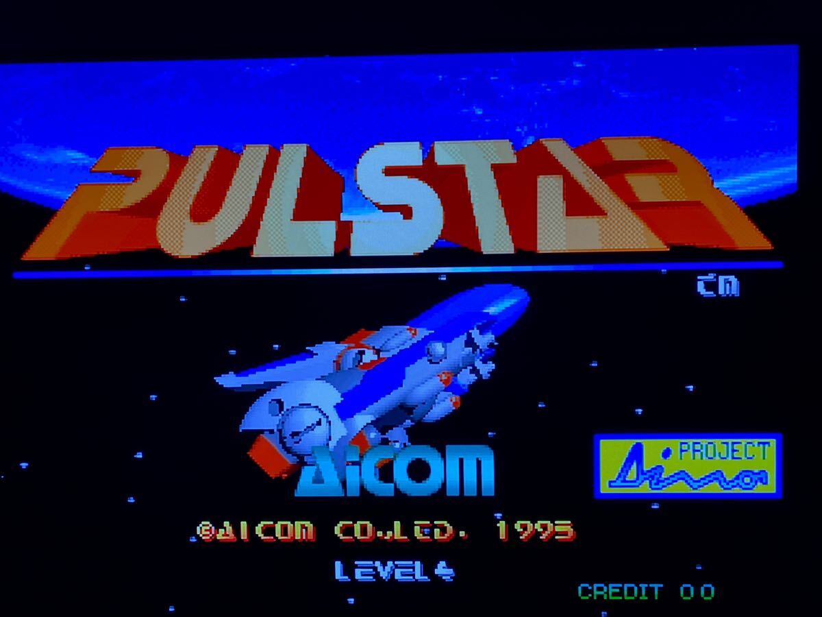 アーケード基板】パルスター(ネオジオMVS) プラカード、インスト アーケード基板】パルスター(ネオジオMVS) プラカード、インスト