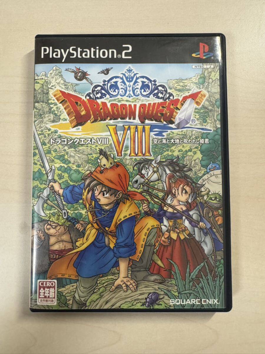 【PS2】ドラゴンクエストVIII 空と海と大地と呪われし姫君 の画像1