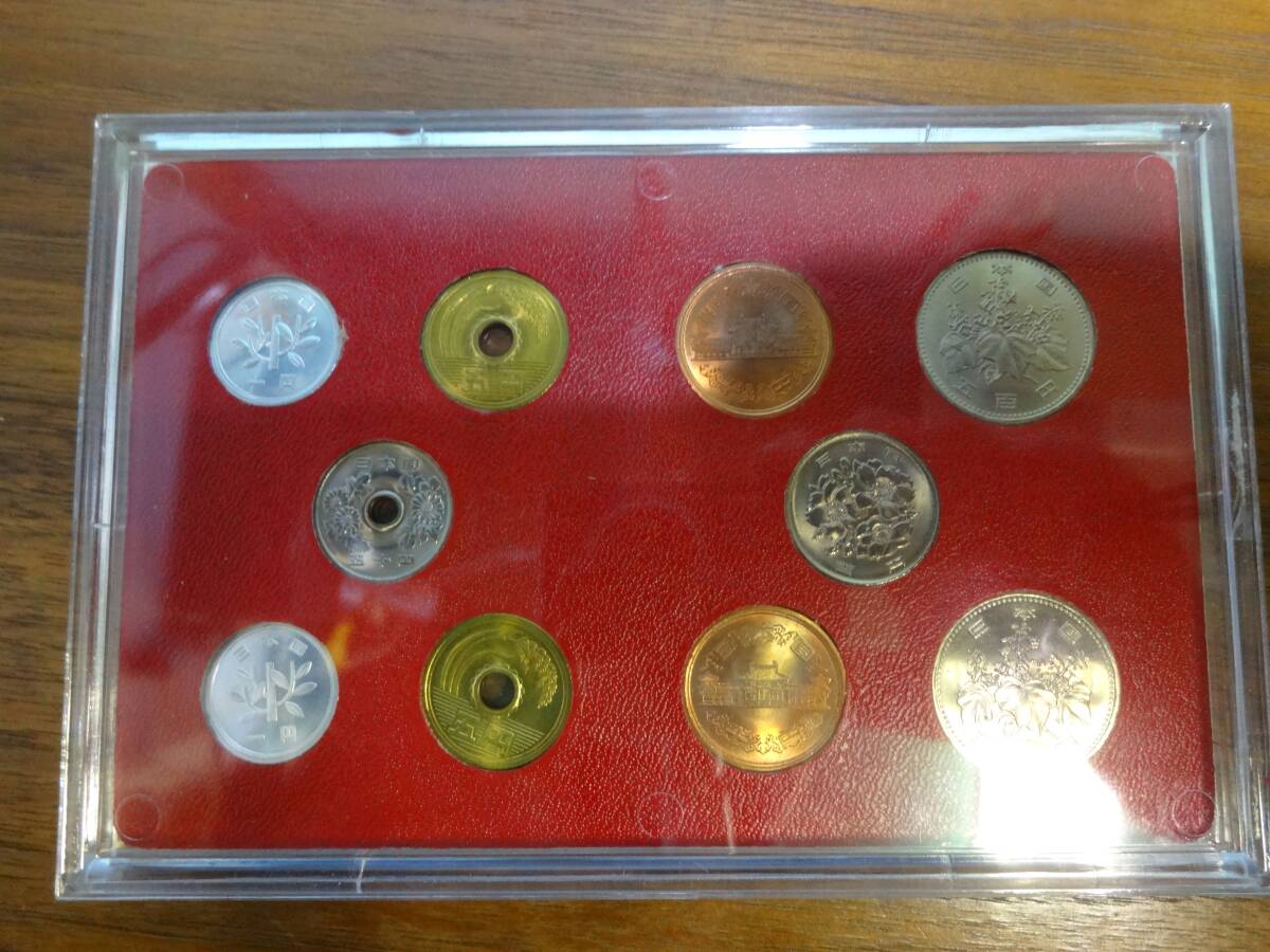 昭和64年最後の貨幣・平成元年最初の貨幣の画像2