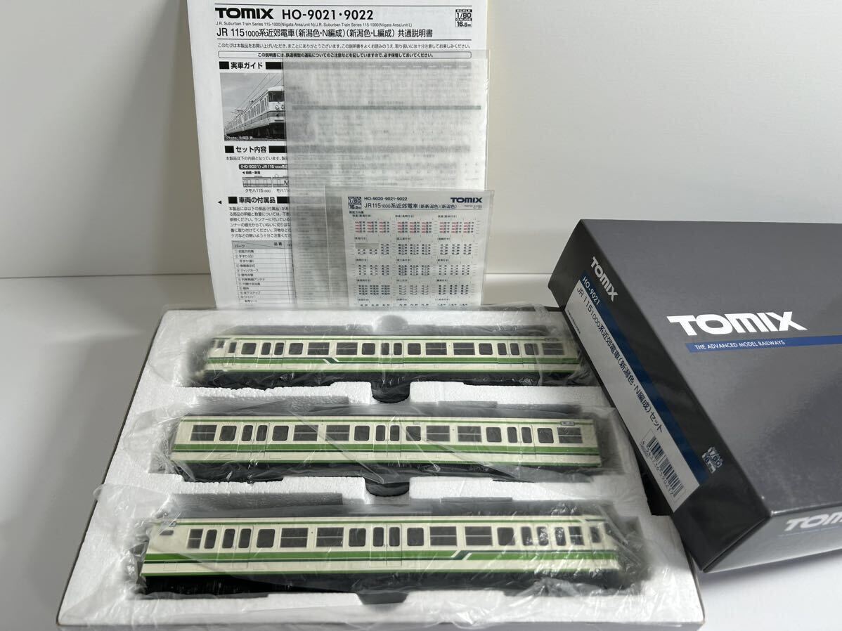 TOMIX HO-9021 JR 115 1000系近郊電車(新潟色・N編成)セット 動作確認・ライト点灯確認_画像1