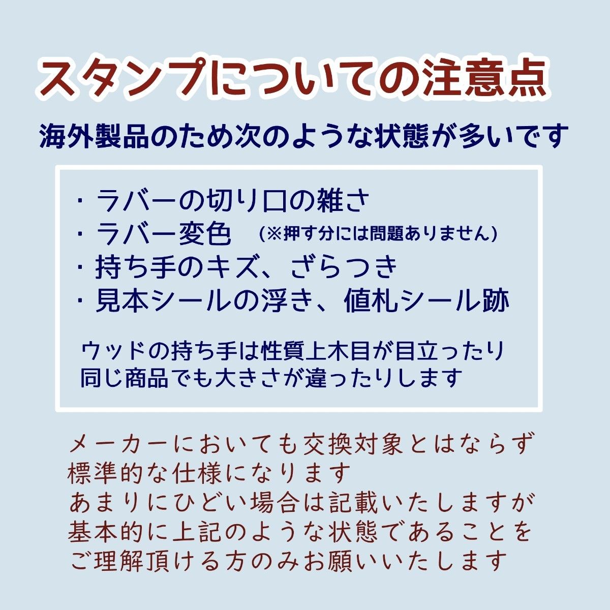 a02/【未使用】シェルティー ラバースタンプ アメリカ 海外 輸入 ウッド 手帳 コラージュ等に♪