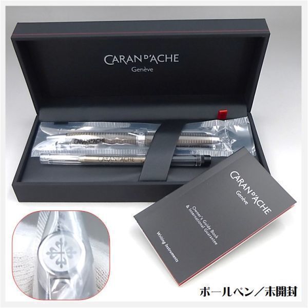 パテックフィリップ ボールペン カランダッシュ VIP顧客 ノベルティ ★ CARAN d'ACHE カラトラバ ケース箱冊子 腕時計スタンド 00-3052-01の画像1