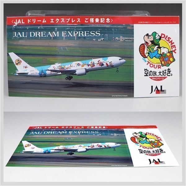 JAL 日本航空 ステッカー シール DISNEY ON TOUR ミッキーマウス ドリーム エクスプレス ディズニー ★ 希少品 コレクション 22-0125-01_画像1