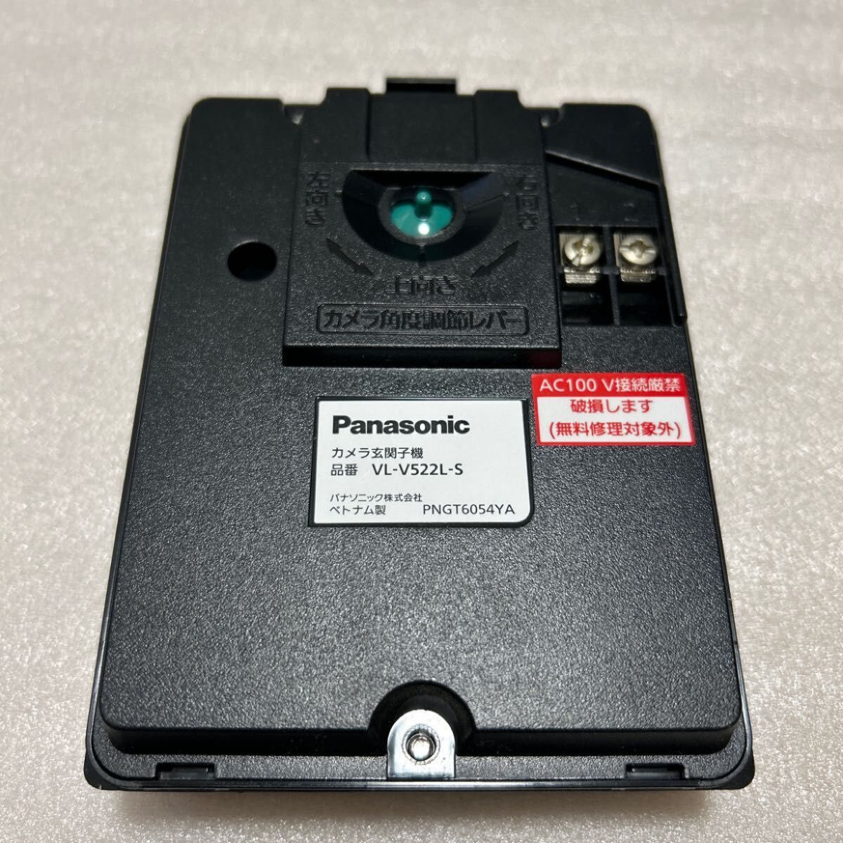 ★極美品★ Panasonic VL-V522L-S パナソニック ドアホン 玄関子機