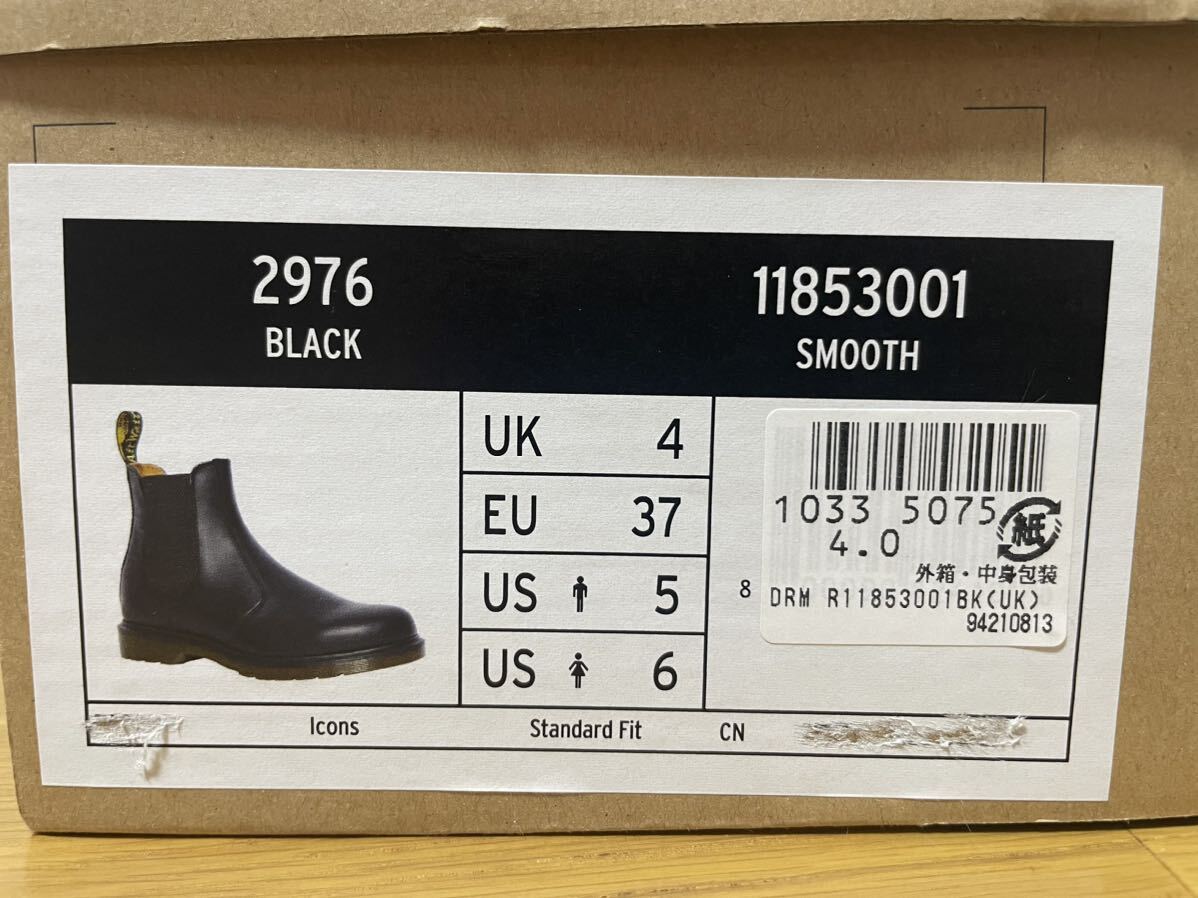 ドクターマーチン 2976 チェルシーブーツ UK4 ブラック Dr Martens サイドゴアブーツ サイドゴア の画像9