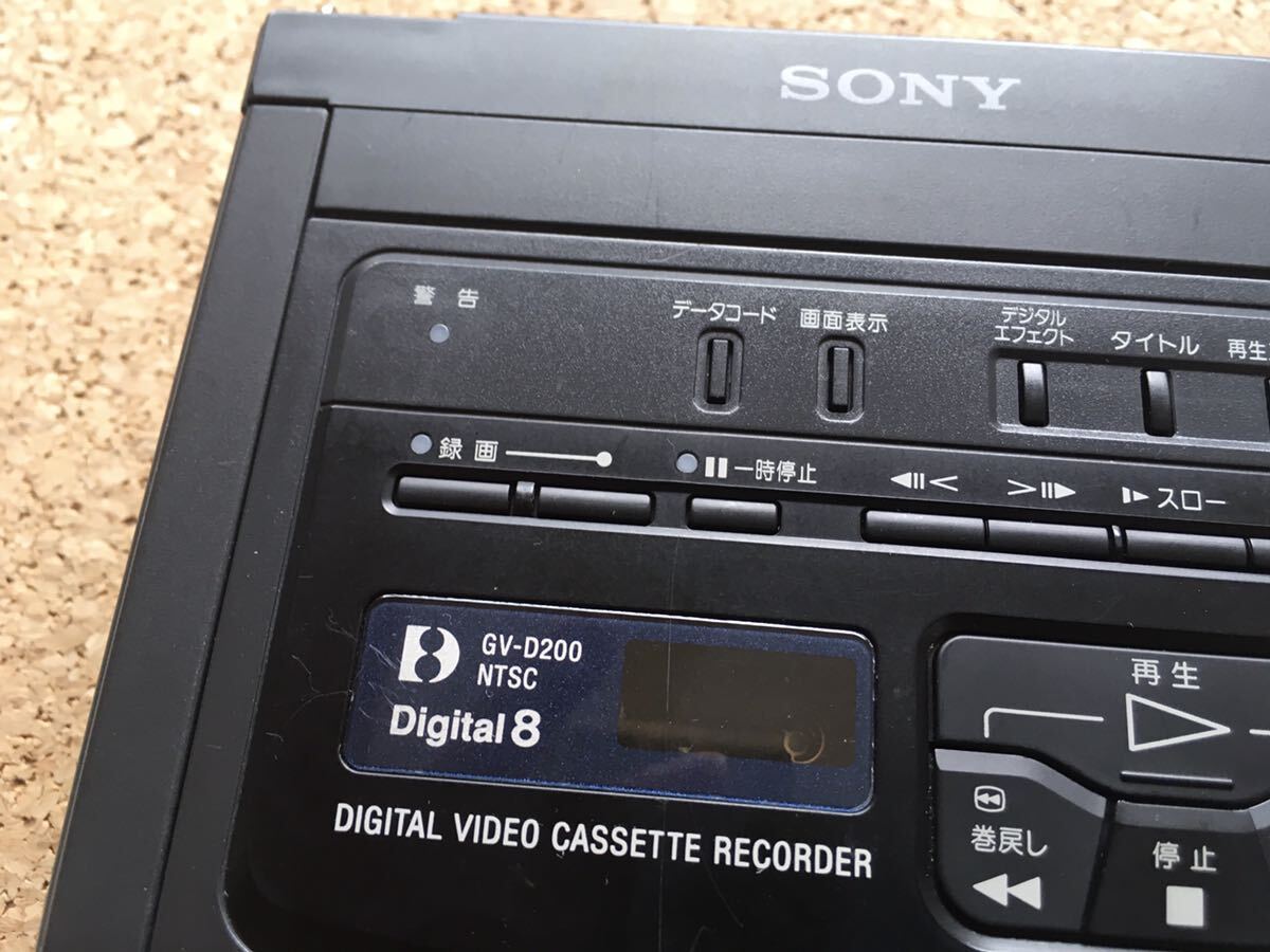 ソニー デジタルビデオカセットレコーダー GV-D200 デジタル8 HI8 ジャンク品_画像2
