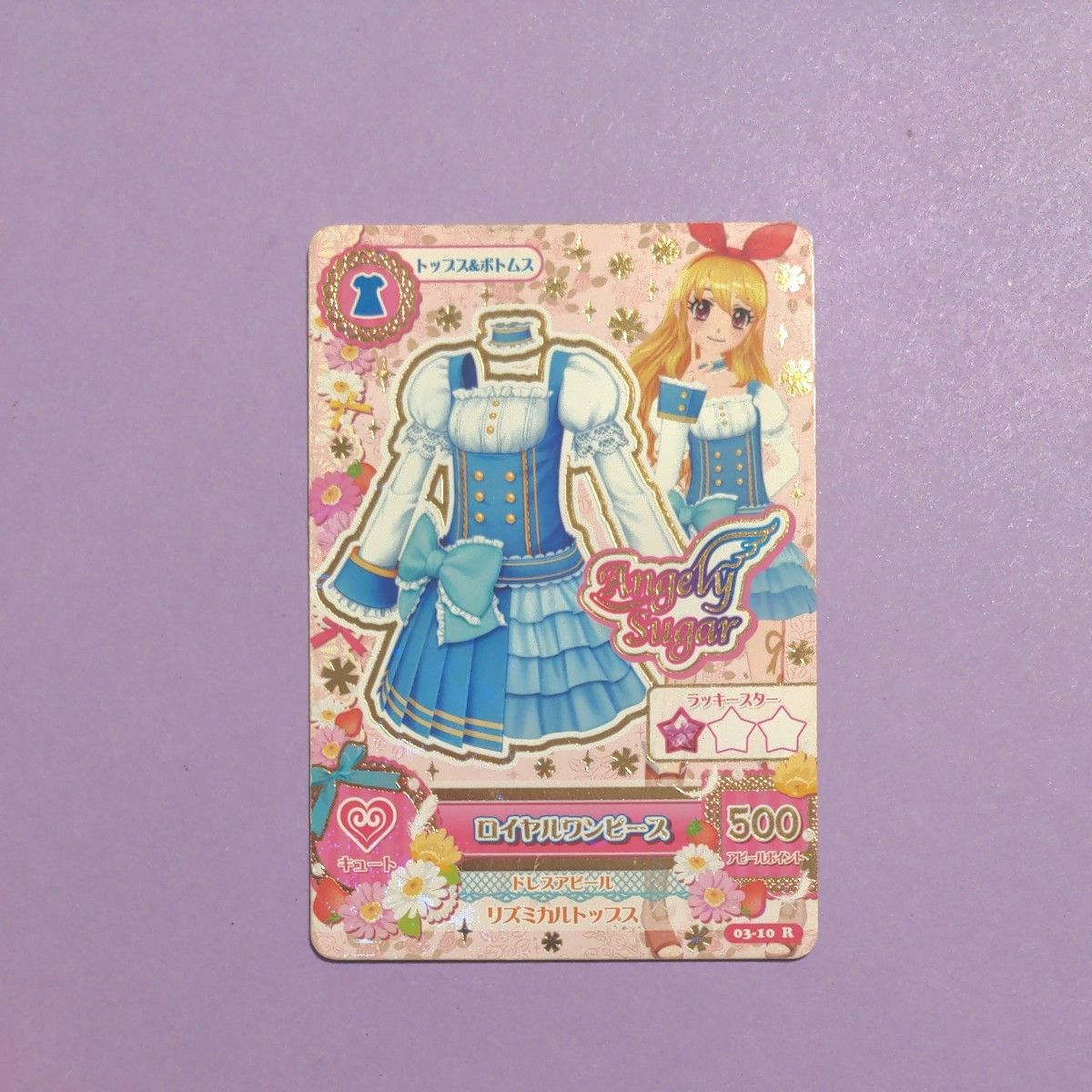 アイカツカードまとめ売り45枚|Yahoo!フリマ(旧PayPayフリマ) アイカツカードまとめ売り45枚|Yahoo!フリマ(旧PayPayフリマ)