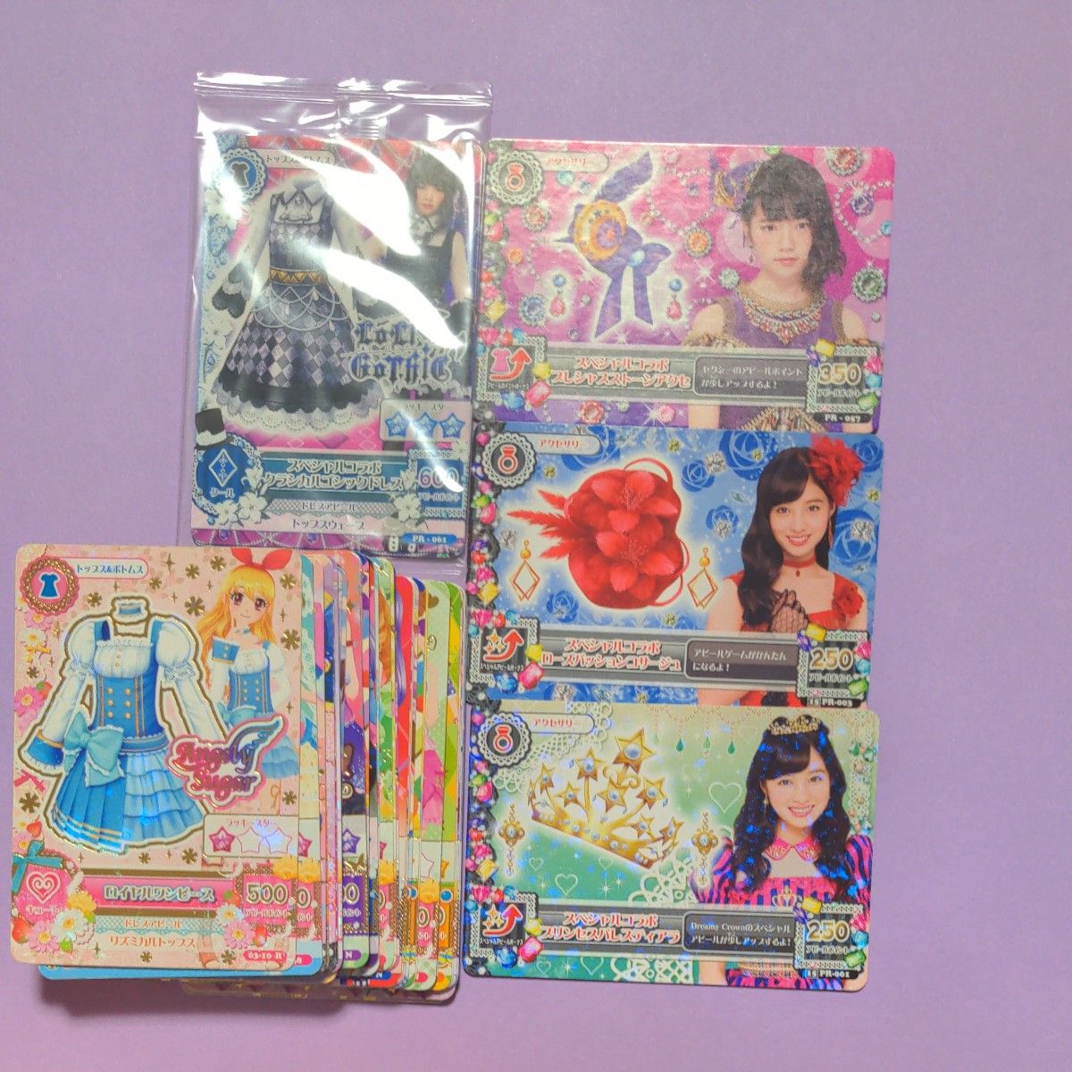 アイカツカードまとめ売り45枚|Yahoo!フリマ(旧PayPayフリマ) アイカツカードまとめ売り45枚|Yahoo!フリマ(旧PayPayフリマ)