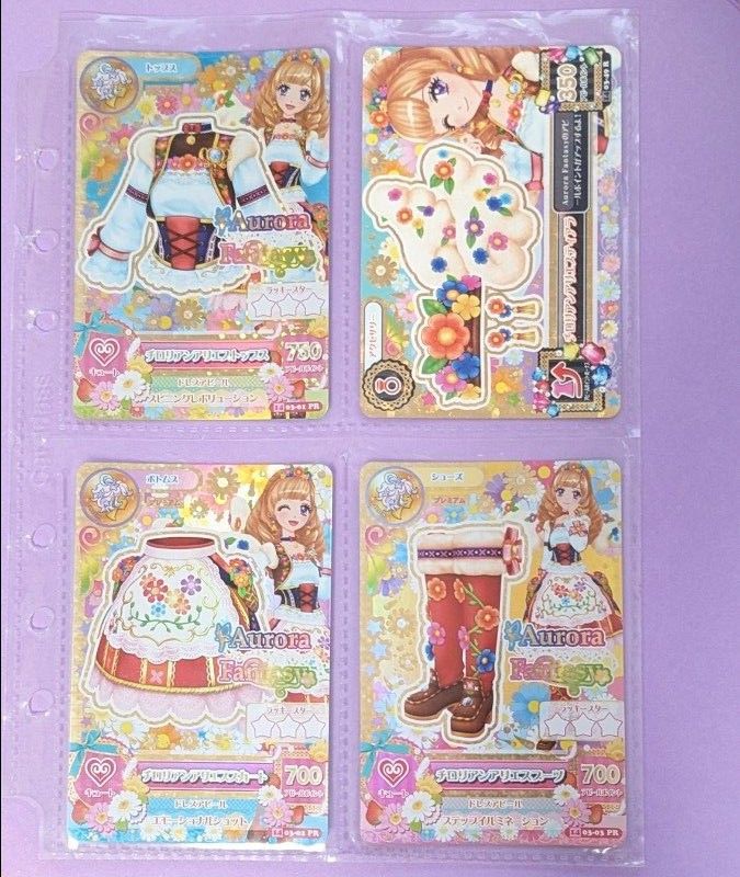 チロリアンアリエスコーデ アイカツ|Yahoo!フリマ(旧PayPay チロリアンアリエスコーデ アイカツ|Yahoo!フリマ(旧PayPay