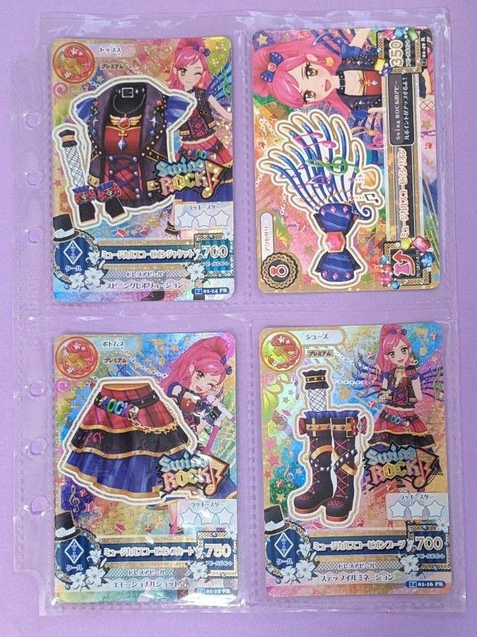 ミュージカルスコーピオンコーデ アイカツ|Yahoo!フリマ(旧 ミュージカルスコーピオンコーデ アイカツ|Yahoo!フリマ(旧