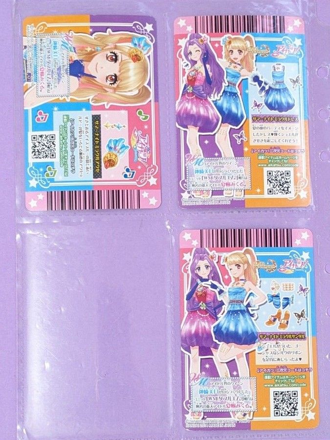 サマーナイトミラクルコーデ アイカツ|Yahoo!フリマ(旧PayPay サマーナイトミラクルコーデ アイカツ|Yahoo!フリマ(旧PayPay