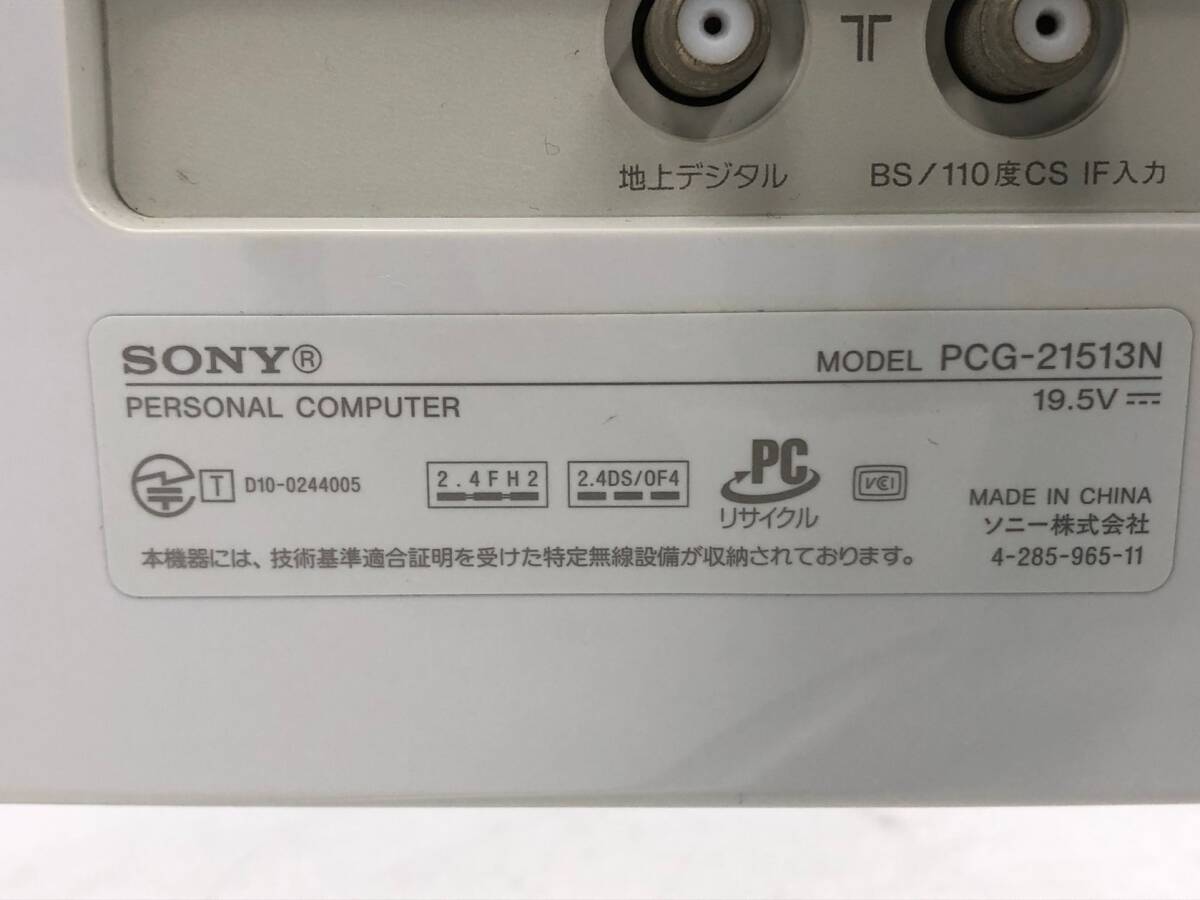 SONY/液晶一体型/HDD 2000GB/第2世代Core i7/メモリ4GB/4GB/WEBカメラ有/OS無-240131000771614の画像6