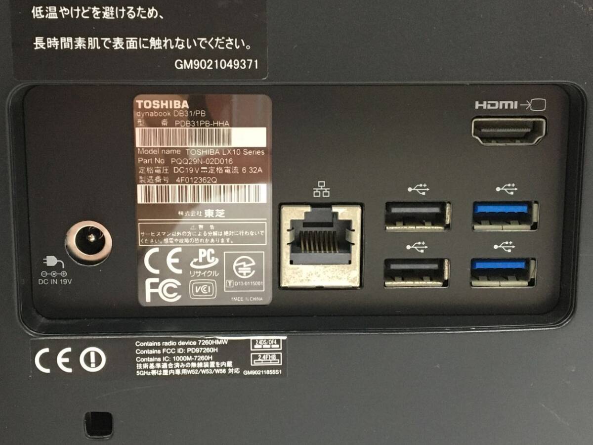 TOSHIBA/液晶一体型/HDD 2000GB/第4世代Core i7/メモリ8GB/WEBカメラ有/OS無-240311000846232の画像6