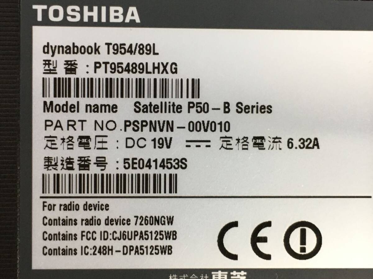 TOSHIBA/ノート/SSHD 1000GB/第4世代Core i7/メモリ4GB/4GB/WEBカメラ有/OS無/Advanced Micro Devices, Inc. [AMD-240301000830285_メーカー名