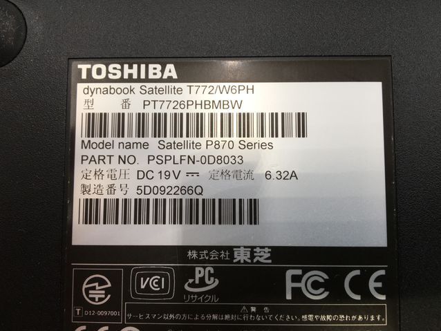 TOSHIBA/ノート/HDD 750GB/第3世代Core i7/メモリ8GB/8GB/WEBカメラ有/OS無/NVIDIA Corporation GF108M [GeForce GT 620M-240307000841621の画像6