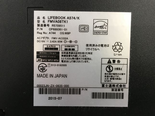 FUJITSU/ノート/HDD 320GB/第4世代Core i5/メモリ4GB/WEBカメラ無/OS無-240321000869934の画像6