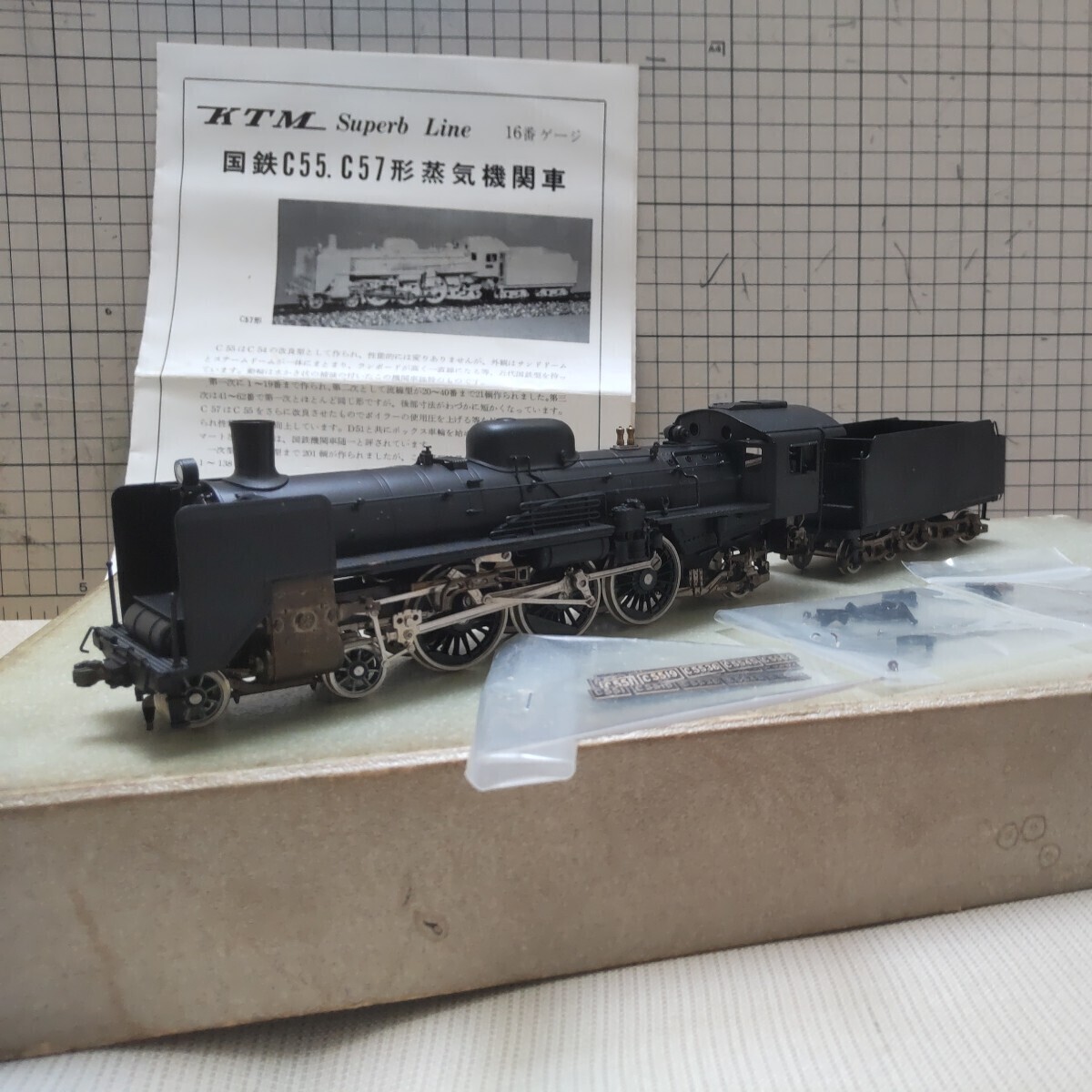 カツミ模型C55型 HOゲージ蒸気機関車_画像1