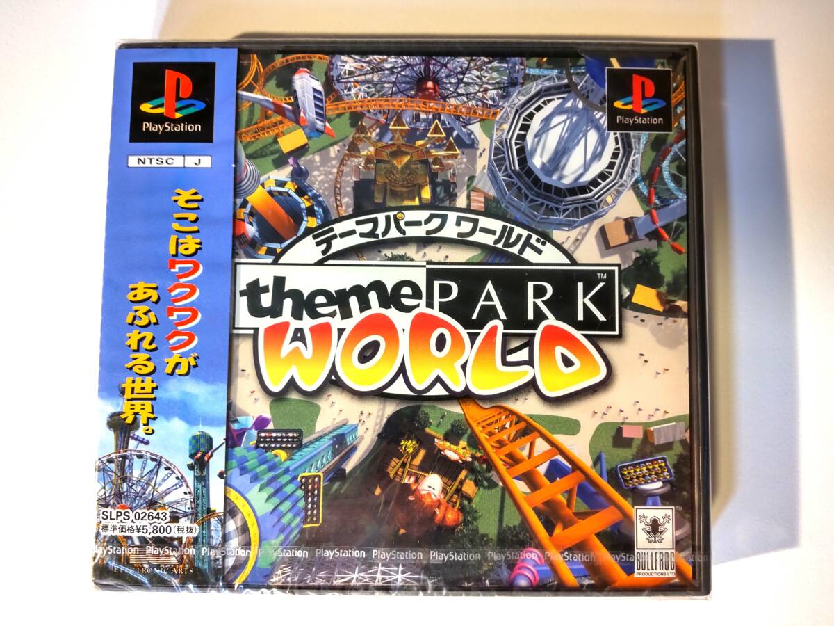 新品未開封品！ 『テーマパークワールド theme PARK WORLD』そこはワクワクがあふれる世界の画像1