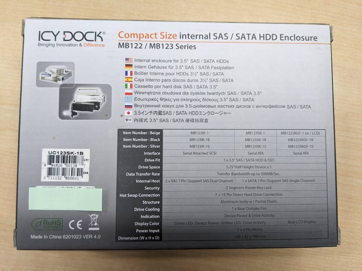 ICY DOCK　SATA対応3.5インチHDD用アルミ製リムーバブルケース　MB123SK-1B_画像2