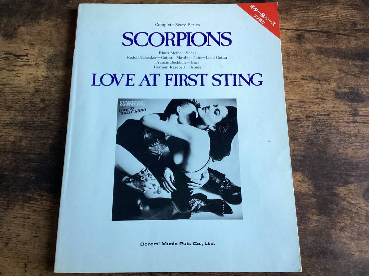 ☆楽譜/スコーピオンズ/禁断の刺繍/SCORPIONS/LOVE AT FIRST ☆楽譜/スコーピオンズ/禁断の刺繍/SCORPIONS/LOVE AT FIRST