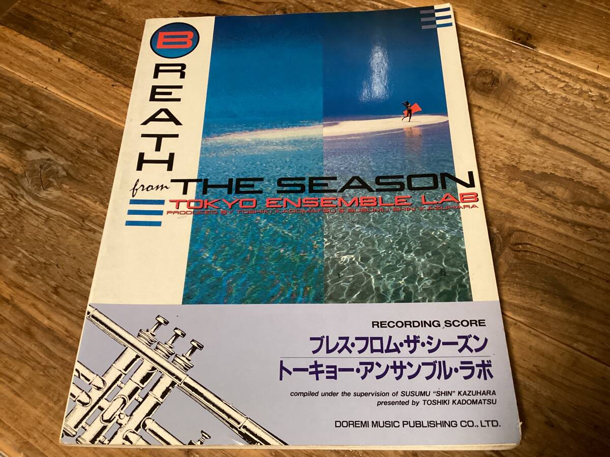 資料集 ガイナックス情報誌 G.Press STAGE38 1995年10月号 発行 資料集 ガイナックス情報誌 G.Press STAGE38 1995年10月号 発行