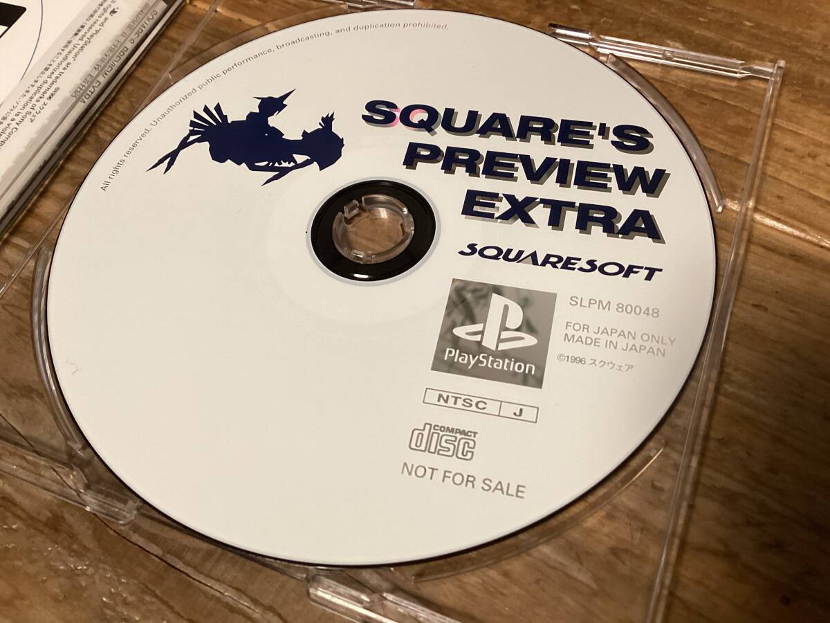 非売品/サンプル版/ファイナルファンタジーⅦ/SIGGRAPH'95 非売品/サンプル版/ファイナルファンタジーⅦ/SIGGRAPH'95